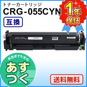 キヤノン用 LBP664C LBP662C LBP661C MF745Cdw MF743Cdw MF741Cdw 対応互換 トナーカートリッジ シアン｜mitastore