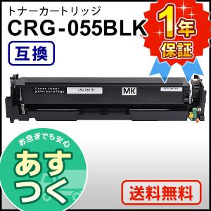 キヤノン（Canon） CANON WT-202回収トナー容器 純正 NPG67 NPG71