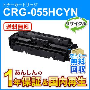 京セラドキュメントソリューションズ 京セラ コピー機用トナー CS-430