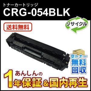 SHARP（シャープ） AR-CK53-B トナーカートリッジ 国内純正品・新品
