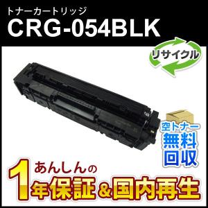 リコー（RICOH） トナーカートリッジ ブラック P C201 純正品・新品