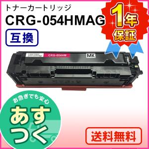 キヤノン（Canon） トナーカートリッジ077/CRG077 純正 大容量