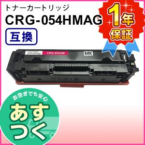 キヤノン（Canon） トナーカートリッジ059H ブラック 大容量 純正品