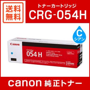 キヤノン（Canon） CRG-054HBLK 純正 大容量トナーカートリッジ