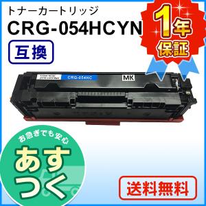 Satera キヤノン用 LBP622C LBP621C MF644Cdw MF642Cdw 対応大容量