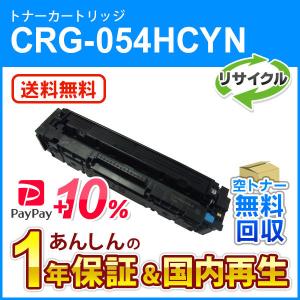 Canon NPG-73 トナーカートリッジ ブラック 2個セット imageRUNNER Canon NPG-73 ブラック 純正品 キヤノン トナー 新品