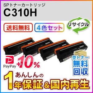 TOSHIBA（東芝） 純正トナーカートリッジ T-FC415J 4色セット e-STUDIO