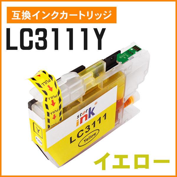 ブラザー用互換インク LC3111Y イエロー 残量検知機能あり