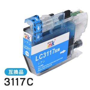ブラザー用互換インク LC3117C シアン 残量検知機能あり