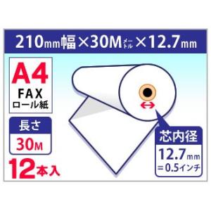 FAX用感熱ロール紙 A4 幅 210mm×長さ 30m×芯内径 12.7mm（0.5インチ）12本...