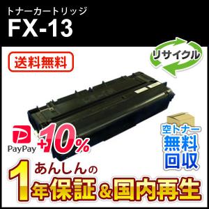 沖データ OKI 純正品 TNR-M4G1 トナーカートリッジ : ミタストア