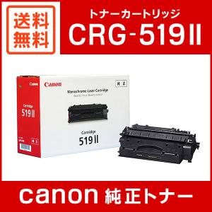 キヤノン（Canon） CRG-510 純正 トナー カートリッジ510 : ミタストア