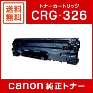 キヤノン（Canon） CRG-051DRM 純正 ドラムカートリッジ051
