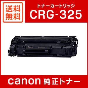 キヤノン（Canon） CRG-051DRM 純正 ドラムカートリッジ051