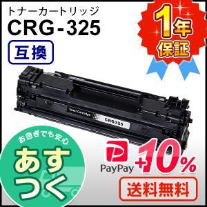Panasonic（パナソニック） パナソニック対応 大容量リサイクルトナー