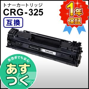 キヤノン用 LBP6030 LBP6040 対応...の商品画像