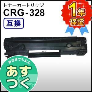 キヤノン用 互換 トナーカートリッジ328 CRG-328 (CRG328)｜mitastore