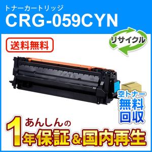 キヤノン（Canon） NPG-71 ブラック 純正トナー（ カラー複合機 iR-ADV
