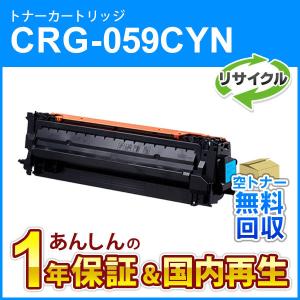 キヤノン（Canon） NPG-71 ブラック 純正トナー（ カラー複合機 iR-ADV