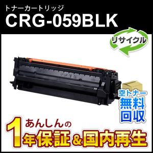 キヤノン（Canon） NPG-71 ブラック 純正トナー（ カラー複合機 iR-ADV