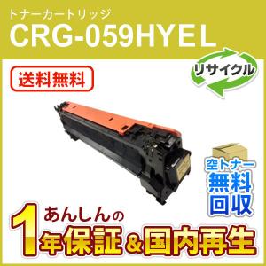 キヤノン（Canon） 【純正トナー】 CRG-5242 トナーカートリッジ524II