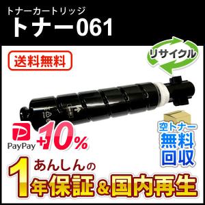 TOSHIBA（東芝） TB-FC505J 廃トナーボックス 純正品 ・アウトレット