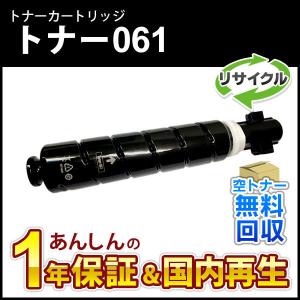 Satera CANON キヤノン ドラムカートリッジ 053 国内 純正品 【Canon