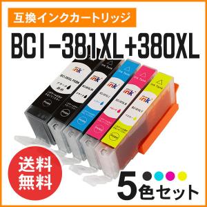 エプソン（EPSON） 純正品 ICBK76 ブラック 純正インク : ミタストア