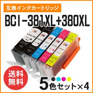リコー用互換インク（GC31KH / GC31CH GC31MH GC31YH）4色セット GX