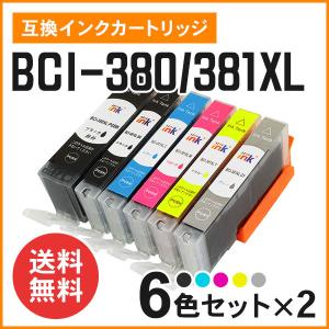 理想科学工業 リソー RISO REインク Fタイプ FIIタイプ インク 黒