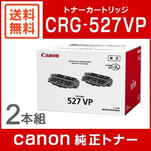 キヤノン（Canon） CRG-510 純正 トナー カートリッジ510 : ミタストア