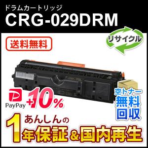 リコー（RICOH） MP トナーキット ブラック 1601 純正品・新品 60-0230