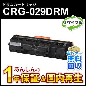 キヤノン（Canon） PFI-321 M インクタンク PFI-321 M 目安在庫