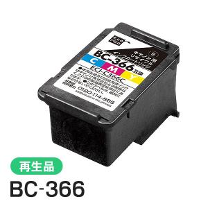 キヤノン（Canon） 純正 BC-366/365シリーズ BC-366 インク
