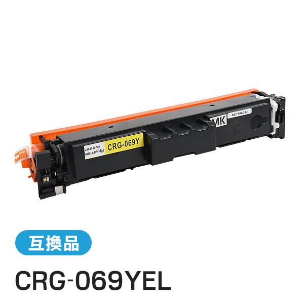 キヤノン用 LBP674C LBP672C LBP671C MF755Cdw MF753Cdw MF...