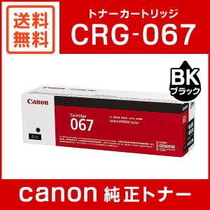 【純正・新品未開封】OKI TNR-M4G1 トナー　５個 沖データ（OKI） 純正トナー TNR-M4G1 モノクロ 1個 - アスクル