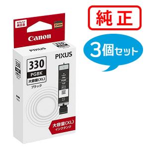 キヤノン（Canon） ドラムカートリッジ053/CRG-053DRM 純正 LBP853Ci