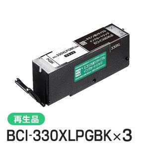 キャノン用 BCI-330XLPGBK リサイク...の商品画像