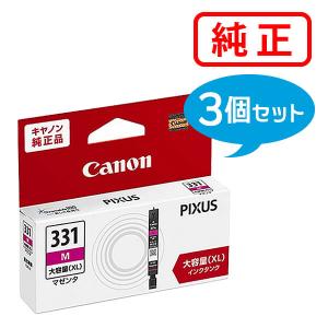 キヤノン（Canon） 純正インク 0732C014 インクタンク BCI-371XL+370XL