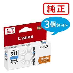 キヤノン（Canon） 純正インク 5334C001 インクタンク BCI-331+330/6MP