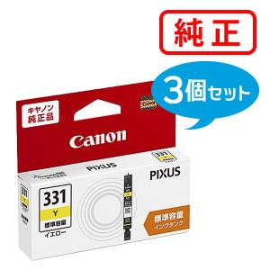 キヤノン（Canon） 純正インク 5334C001 インクタンク BCI-331+330/6MP