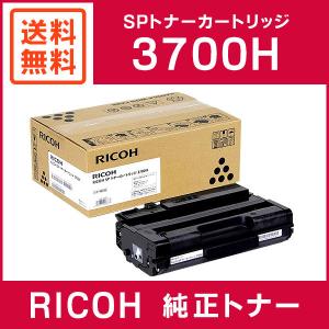 リコー（RICOH） 純正品 IPSiO SP 感光体ドラムユニット ブラックC810