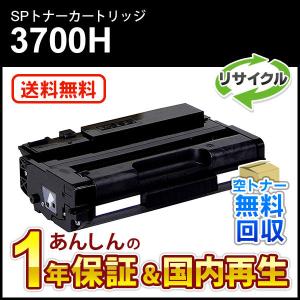 キヤノン CANON トナーカートリッジ061/CRG061 ブラック/黒 純正 キヤノン CANON トナーカートリッジ061/CRG061 ブラック/黒 純正