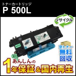 リコー（RICOH） imagio MP トナーキット C1800 ブラック トナー
