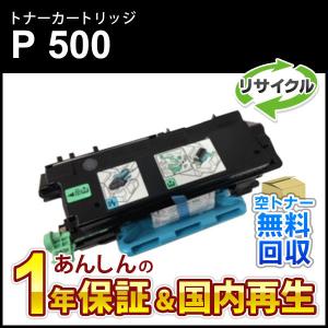 コニカミノルタ（KONICA MINOLTA） WX-103 廃棄トナーボックス 純正品