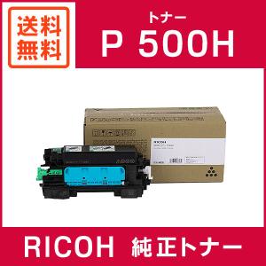 純正RICOH トナーP 500 : みやこオンラインショッピング - 通販