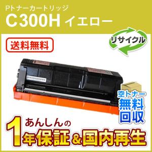 0699 CANON NPG-71トナーブラック、回収トナーBOXユニット 0699 CANON NPG-71トナーブラック、回収トナーBOXユニット 0699 CANON