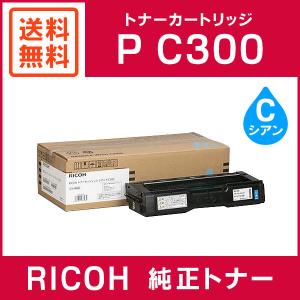 リコー（RICOH） RICOH Pトナー IM C300 4色セット 送料無料 純正品 60