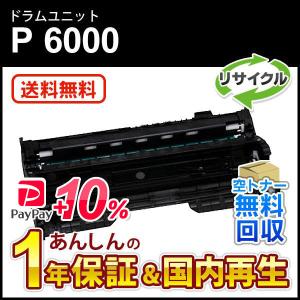 リコー（RICOH） 純正 RICOH SP トナー イエロー C740H 600587 対応