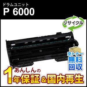 コニカミノルタ（KONICA MINOLTA） 国産 再生トナー 適合機種) bizhub